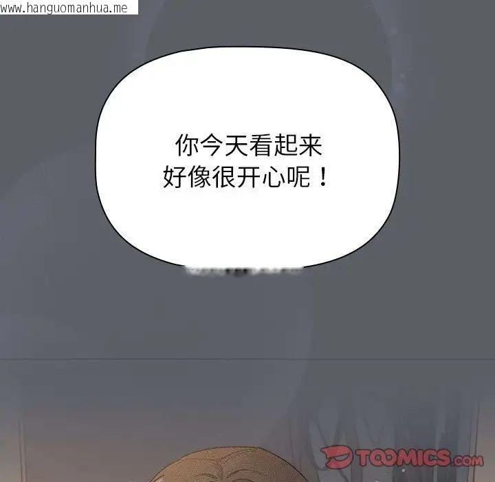 韩国漫画分组换换爱韩漫_分组换换爱-第108话在线免费阅读-韩国漫画-第27张图片