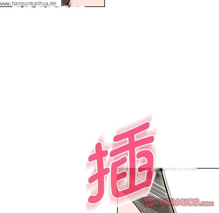 韩国漫画嫁入豪门的老师韩漫_嫁入豪门的老师-第8话在线免费阅读-韩国漫画-第116张图片