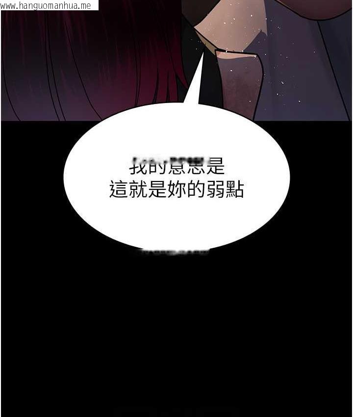 韩国漫画夜间诊疗室韩漫_夜间诊疗室-第56话-令人狂喷水的电击刺激在线免费阅读-韩国漫画-第15张图片