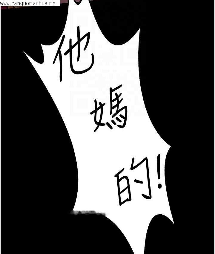 韩国漫画夜间诊疗室韩漫_夜间诊疗室-第56话-令人狂喷水的电击刺激在线免费阅读-韩国漫画-第70张图片