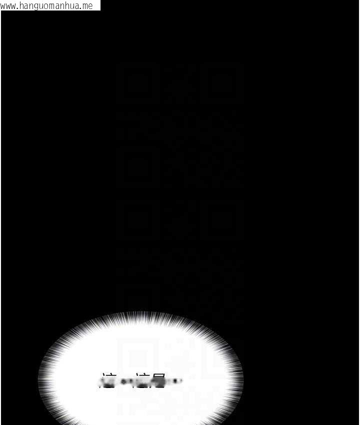 韩国漫画夜间诊疗室韩漫_夜间诊疗室-第56话-令人狂喷水的电击刺激在线免费阅读-韩国漫画-第95张图片