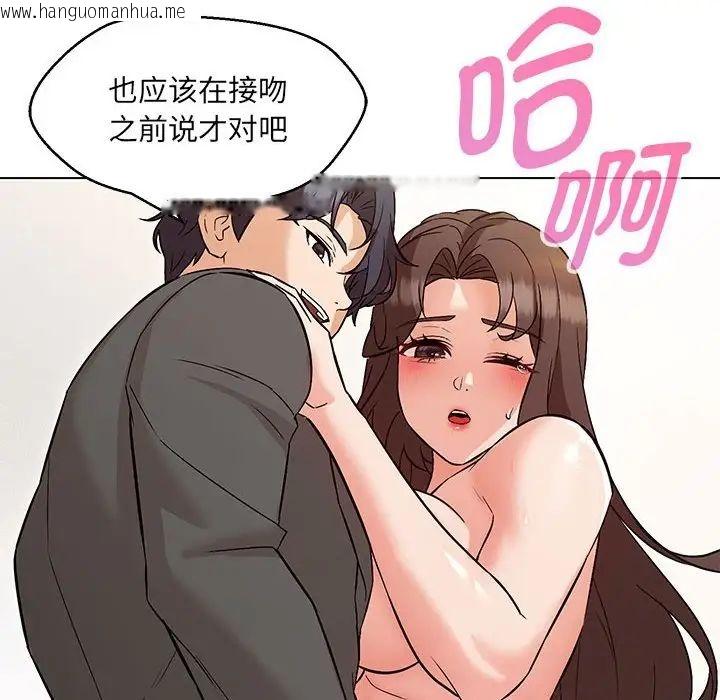 韩国漫画嫁入豪门的老师韩漫_嫁入豪门的老师-第8话在线免费阅读-韩国漫画-第26张图片