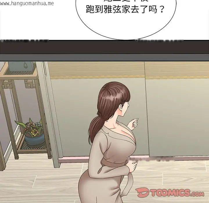 韩国漫画欢迎来到亲子咖啡厅/猎艳韩漫_欢迎来到亲子咖啡厅/猎艳-第19话在线免费阅读-韩国漫画-第58张图片