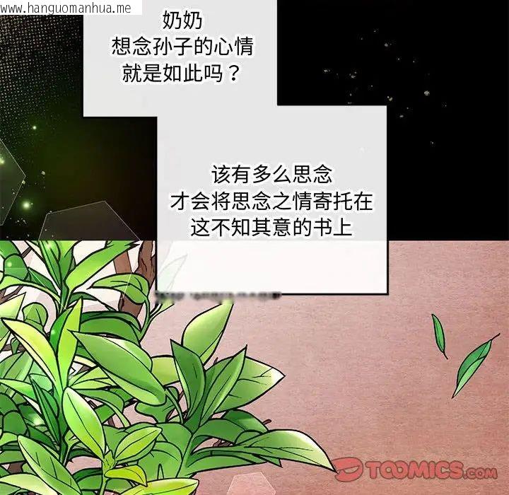 韩国漫画狂眼韩漫_狂眼-第12话在线免费阅读-韩国漫画-第58张图片