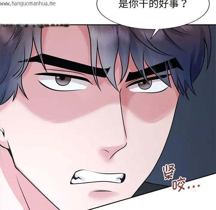 韩国漫画疯了才结婚韩漫_疯了才结婚-第27话在线免费阅读-韩国漫画-第119张图片