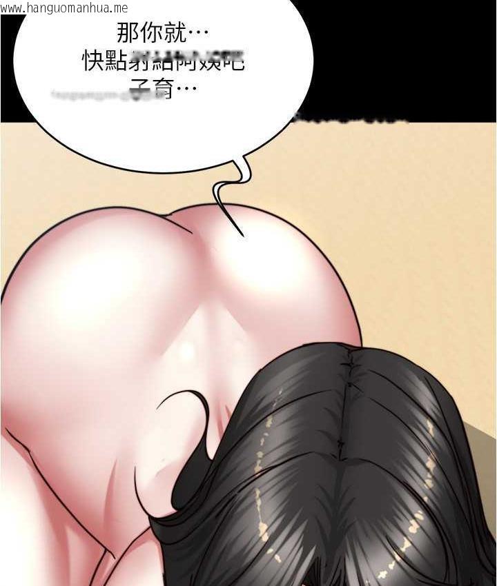 韩国漫画小裤裤笔记韩漫_小裤裤笔记-第181话-快点射完来插我在线免费阅读-韩国漫画-第84张图片