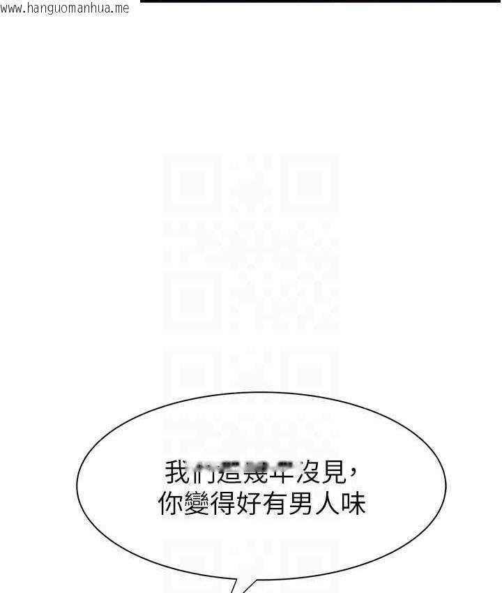 韩国漫画继母的香味韩漫_继母的香味-第51话-忍了整晚的强烈性欲在线免费阅读-韩国漫画-第96张图片