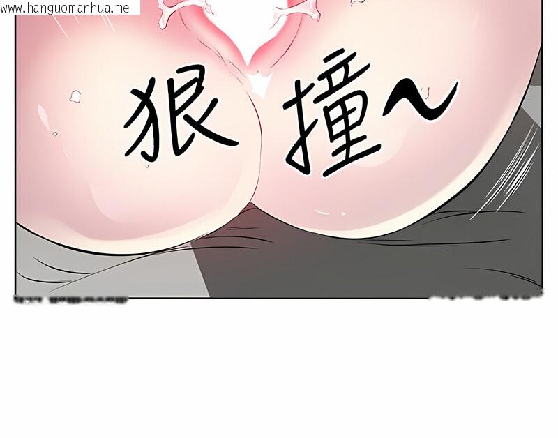 韩国漫画今天吃饱了吗？韩漫_今天吃饱了吗？-第35话-让男人欲罢不能的地方在线免费阅读-韩国漫画-第96张图片