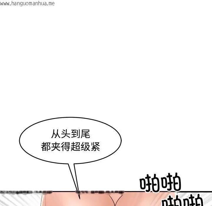 韩国漫画危险的请托/我的女儿就拜托你了韩漫_危险的请托/我的女儿就拜托你了-第17话在线免费阅读-韩国漫画-第134张图片