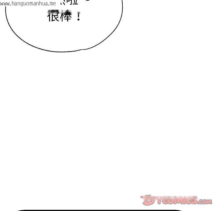 韩国漫画瑜珈初体验韩漫_瑜珈初体验-第65话在线免费阅读-韩国漫画-第180张图片