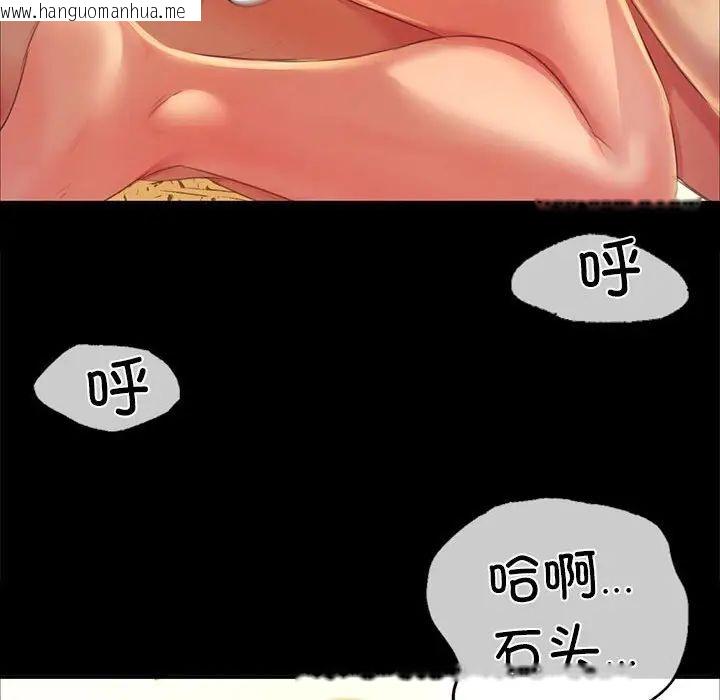 韩国漫画小姐韩漫_小姐-第20话在线免费阅读-韩国漫画-第132张图片