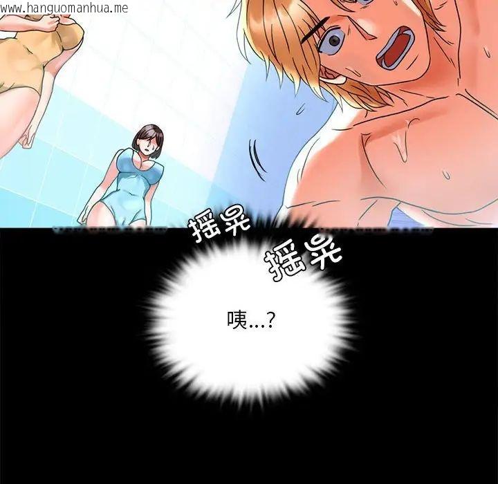 韩国漫画完美妻子的背叛/背叛的开始韩漫_完美妻子的背叛/背叛的开始-第23话在线免费阅读-韩国漫画-第128张图片