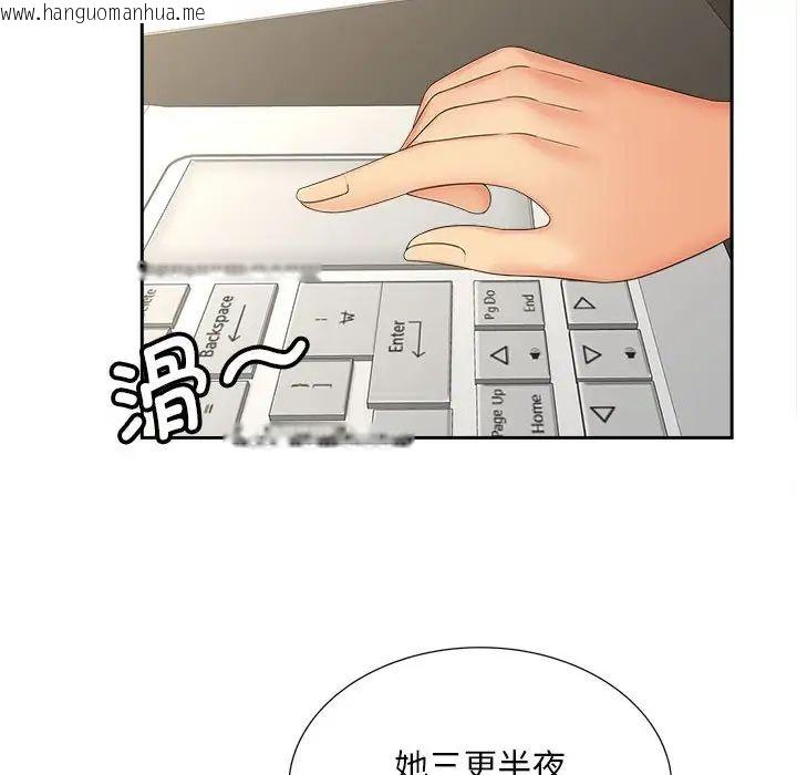 韩国漫画欢迎来到亲子咖啡厅/猎艳韩漫_欢迎来到亲子咖啡厅/猎艳-第19话在线免费阅读-韩国漫画-第57张图片