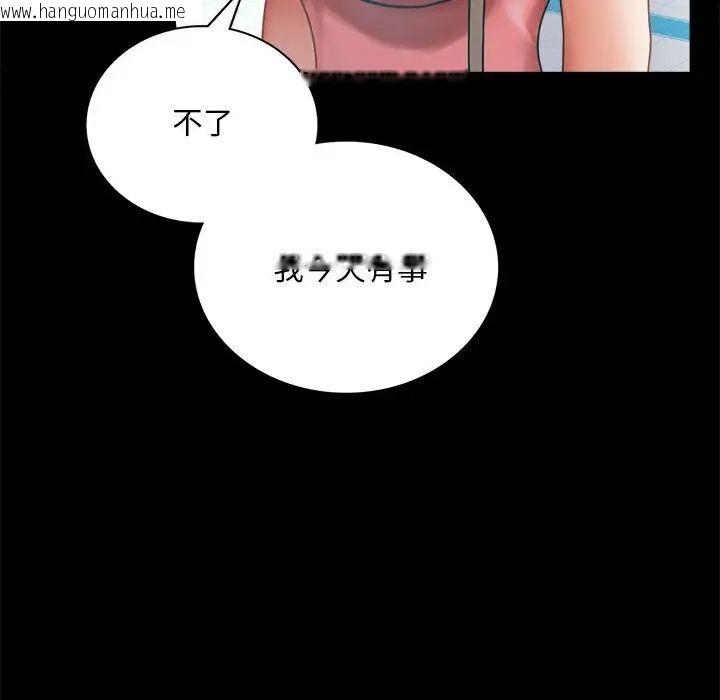 韩国漫画完美妻子的背叛/背叛的开始韩漫_完美妻子的背叛/背叛的开始-第23话在线免费阅读-韩国漫画-第56张图片