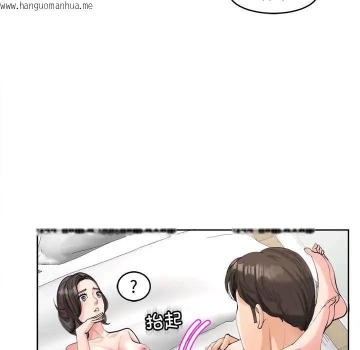 韩国漫画危险的请托/我的女儿就拜托你了韩漫_危险的请托/我的女儿就拜托你了-第17话在线免费阅读-韩国漫画-第24张图片