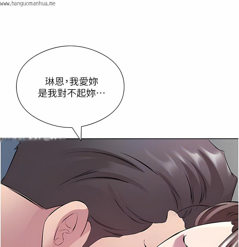 韩国漫画今天吃饱了吗？韩漫_今天吃饱了吗？-第35话-让男人欲罢不能的地方在线免费阅读-韩国漫画-第85张图片