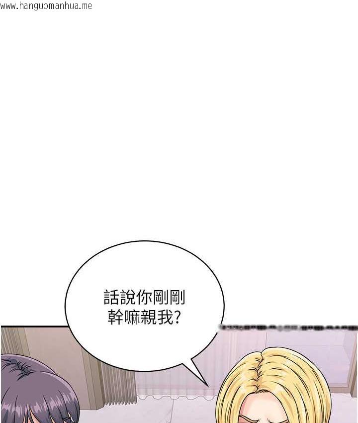 韩国漫画行动扫码鸡韩漫_行动扫码鸡-第48话-在高级套房吃母女丼在线免费阅读-韩国漫画-第9张图片