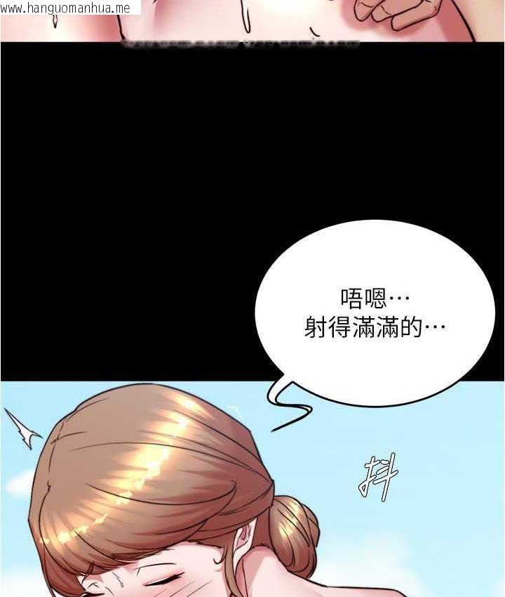 韩国漫画小裤裤笔记韩漫_小裤裤笔记-第181话-快点射完来插我在线免费阅读-韩国漫画-第121张图片