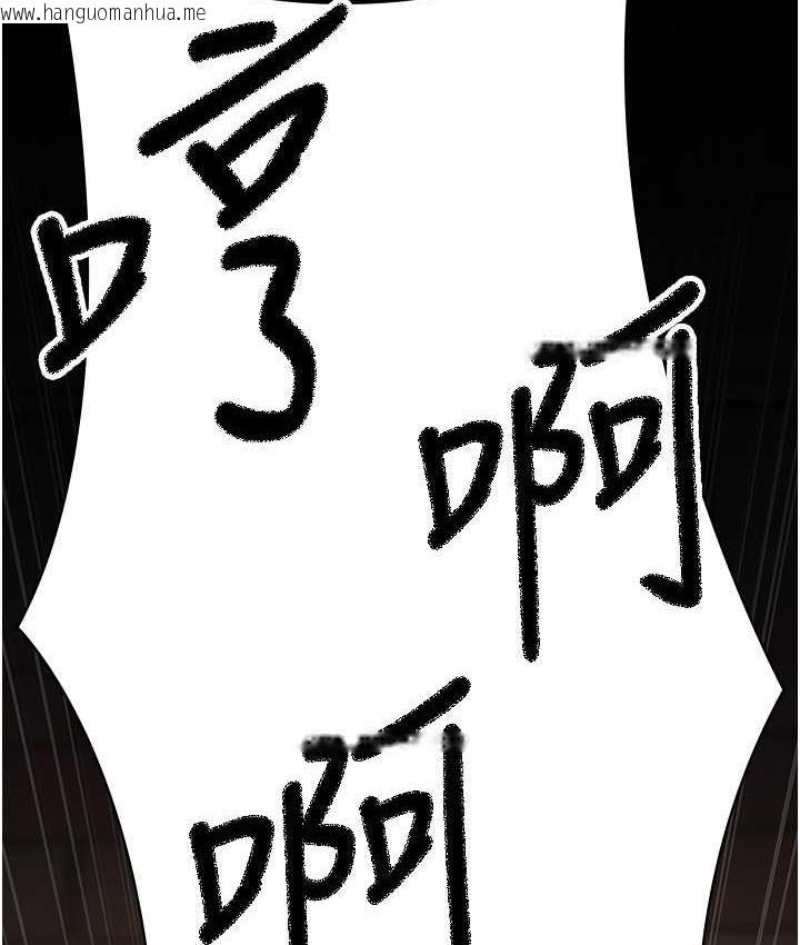 韩国漫画夜间诊疗室韩漫_夜间诊疗室-第56话-令人狂喷水的电击刺激在线免费阅读-韩国漫画-第174张图片