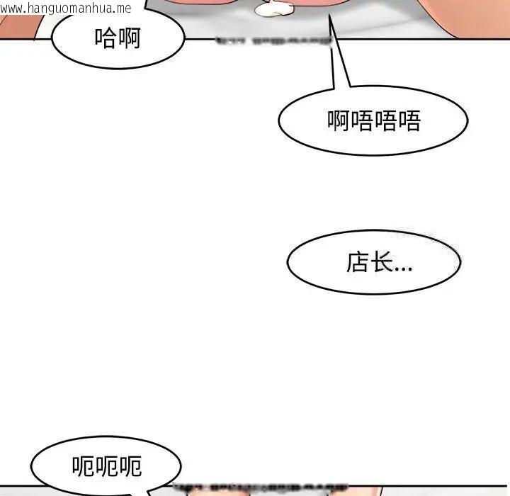 韩国漫画危险的请托/我的女儿就拜托你了韩漫_危险的请托/我的女儿就拜托你了-第17话在线免费阅读-韩国漫画-第65张图片