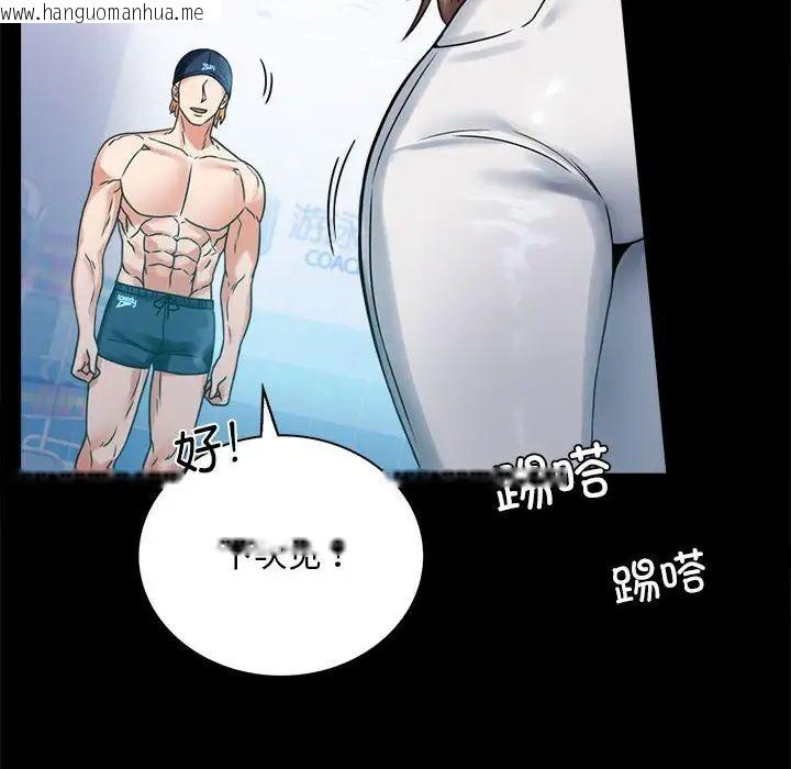 韩国漫画完美妻子的背叛/背叛的开始韩漫_完美妻子的背叛/背叛的开始-第23话在线免费阅读-韩国漫画-第58张图片