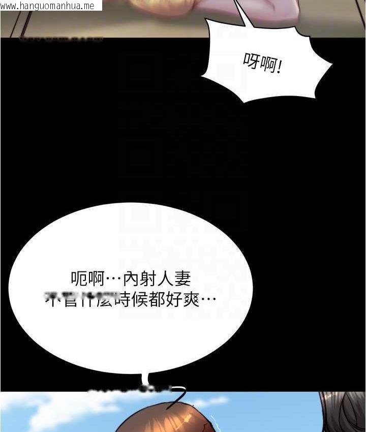 韩国漫画小裤裤笔记韩漫_小裤裤笔记-第181话-快点射完来插我在线免费阅读-韩国漫画-第119张图片