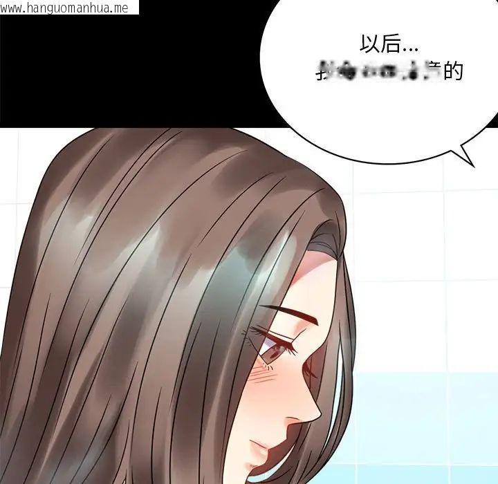 韩国漫画完美妻子的背叛/背叛的开始韩漫_完美妻子的背叛/背叛的开始-第23话在线免费阅读-韩国漫画-第167张图片