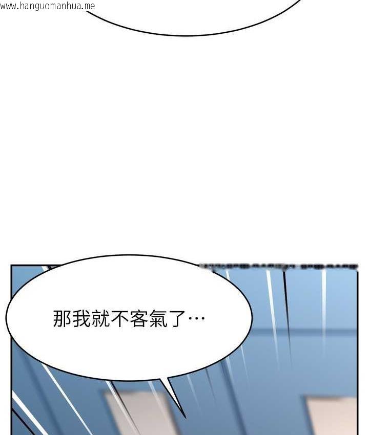 韩国漫画直播主的流量密码韩漫_直播主的流量密码-第26话-舔成这样说不定会有奶在线免费阅读-韩国漫画-第19张图片