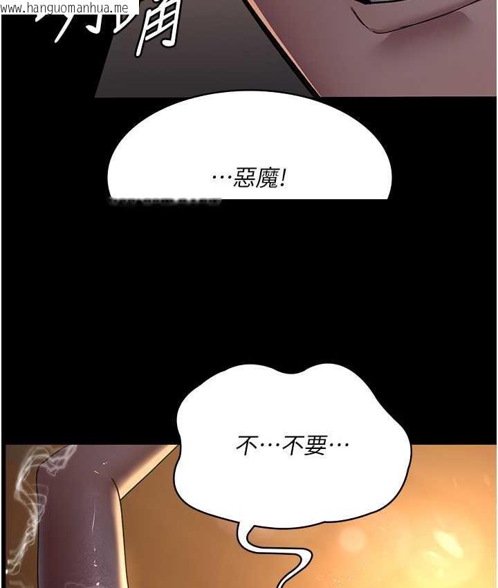 韩国漫画夜间诊疗室韩漫_夜间诊疗室-第56话-令人狂喷水的电击刺激在线免费阅读-韩国漫画-第158张图片