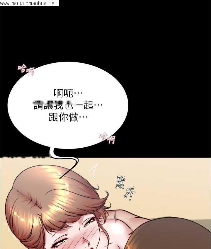 韩国漫画小裤裤笔记韩漫_小裤裤笔记-第181话-快点射完来插我在线免费阅读-韩国漫画-第35张图片