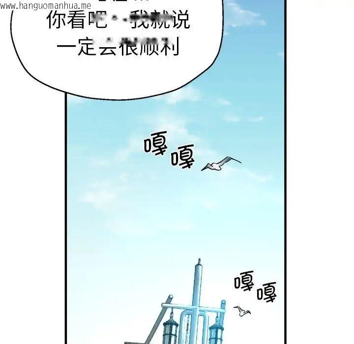 韩国漫画瑜珈初体验韩漫_瑜珈初体验-第65话在线免费阅读-韩国漫画-第147张图片