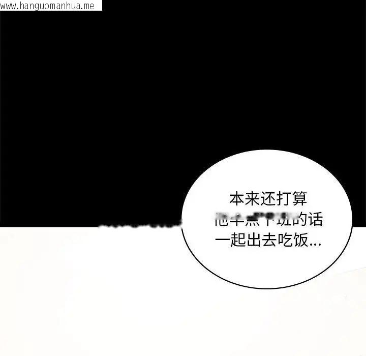 韩国漫画完美妻子的背叛/背叛的开始韩漫_完美妻子的背叛/背叛的开始-第23话在线免费阅读-韩国漫画-第69张图片