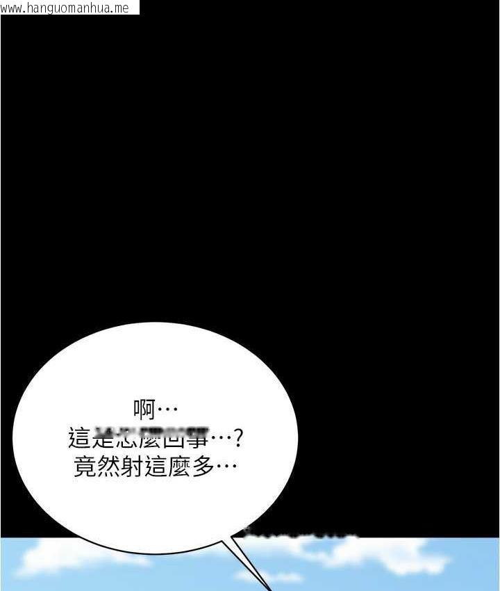 韩国漫画小裤裤笔记韩漫_小裤裤笔记-第181话-快点射完来插我在线免费阅读-韩国漫画-第1张图片