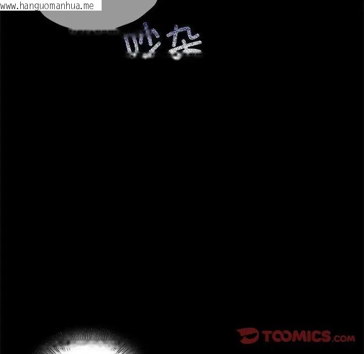 韩国漫画完美妻子的背叛/背叛的开始韩漫_完美妻子的背叛/背叛的开始-第23话在线免费阅读-韩国漫画-第132张图片