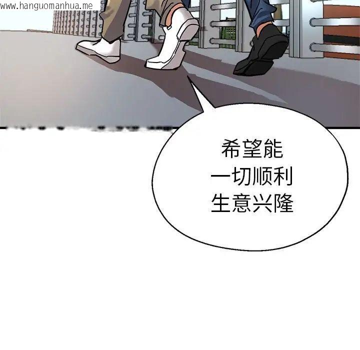 韩国漫画瑜珈初体验韩漫_瑜珈初体验-第65话在线免费阅读-韩国漫画-第155张图片