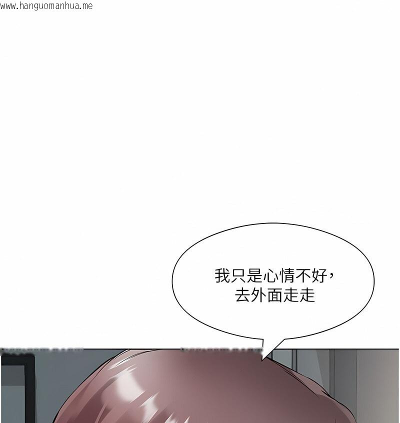 韩国漫画今天吃饱了吗？韩漫_今天吃饱了吗？-第35话-让男人欲罢不能的地方在线免费阅读-韩国漫画-第41张图片