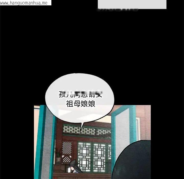 韩国漫画狂眼韩漫_狂眼-第12话在线免费阅读-韩国漫画-第64张图片