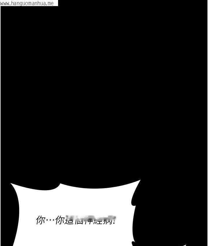 韩国漫画夜间诊疗室韩漫_夜间诊疗室-第56话-令人狂喷水的电击刺激在线免费阅读-韩国漫画-第50张图片