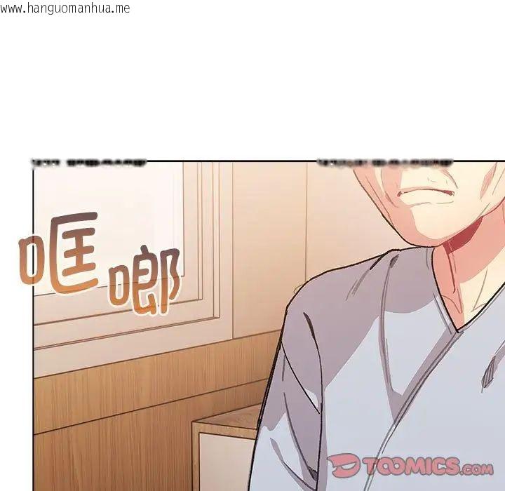 韩国漫画分组换换爱韩漫_分组换换爱-第108话在线免费阅读-韩国漫画-第33张图片