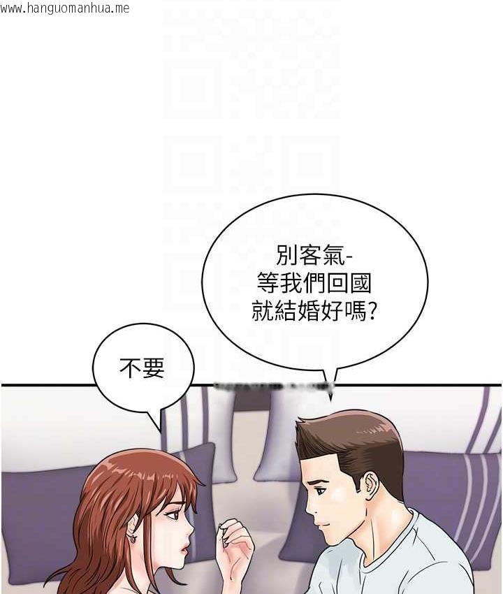 韩国漫画行动扫码鸡韩漫_行动扫码鸡-第48话-在高级套房吃母女丼在线免费阅读-韩国漫画-第78张图片