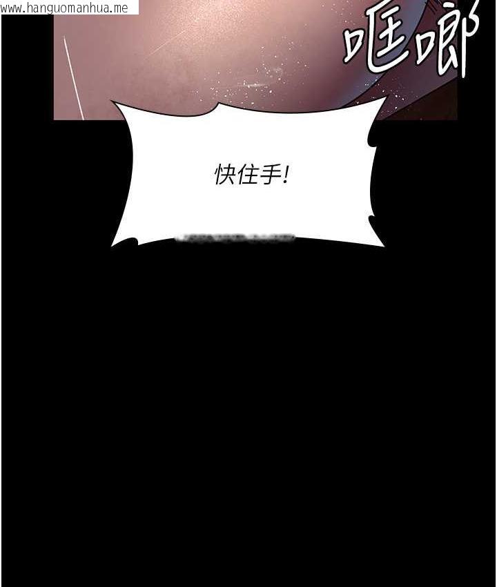 韩国漫画夜间诊疗室韩漫_夜间诊疗室-第56话-令人狂喷水的电击刺激在线免费阅读-韩国漫画-第52张图片