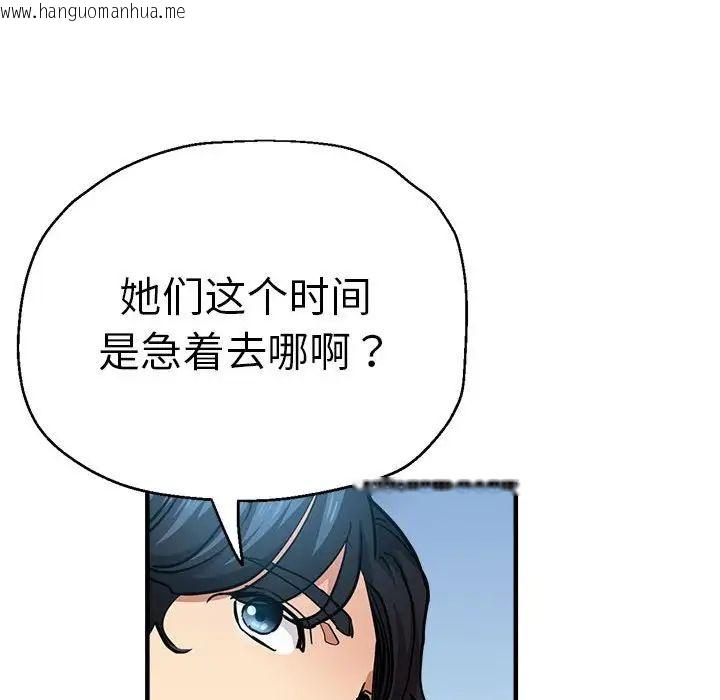 韩国漫画瑜珈初体验韩漫_瑜珈初体验-第65话在线免费阅读-韩国漫画-第159张图片