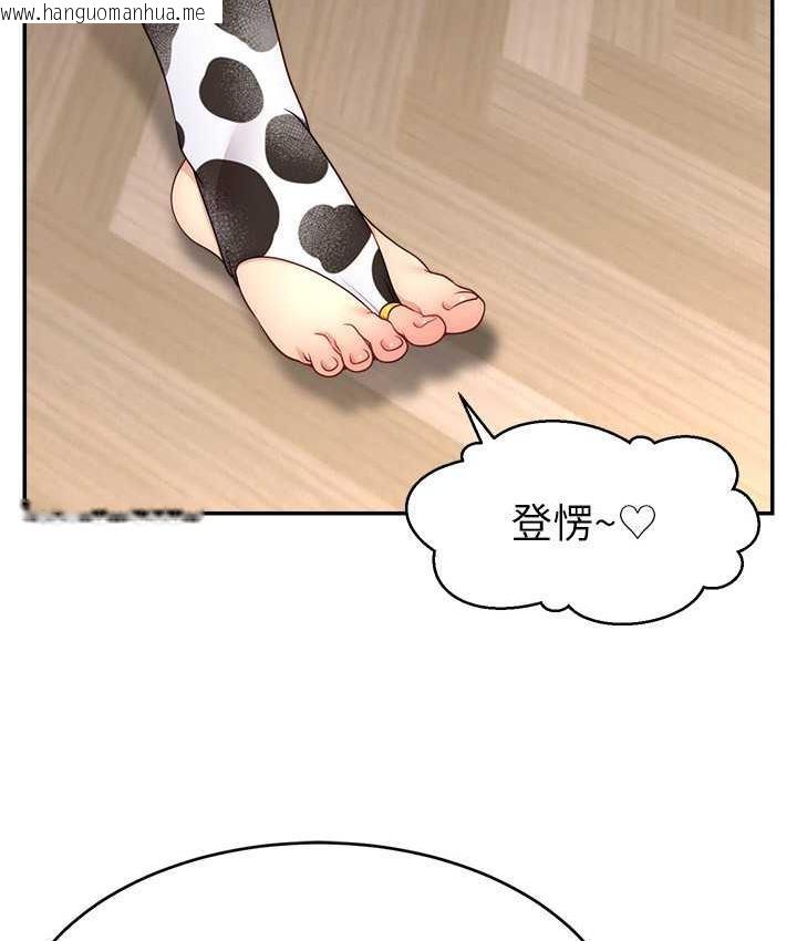 韩国漫画直播主的流量密码韩漫_直播主的流量密码-第26话-舔成这样说不定会有奶在线免费阅读-韩国漫画-第82张图片