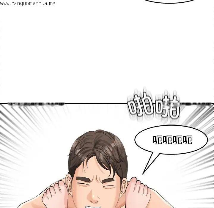 韩国漫画危险的请托/我的女儿就拜托你了韩漫_危险的请托/我的女儿就拜托你了-第17话在线免费阅读-韩国漫画-第59张图片