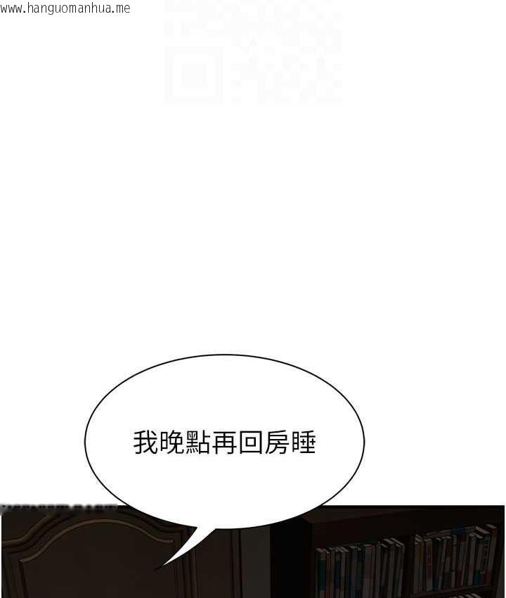 韩国漫画继母的香味韩漫_继母的香味-第51话-忍了整晚的强烈性欲在线免费阅读-韩国漫画-第77张图片