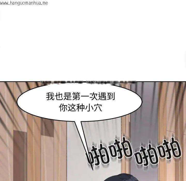 韩国漫画危险的请托/我的女儿就拜托你了韩漫_危险的请托/我的女儿就拜托你了-第17话在线免费阅读-韩国漫画-第131张图片