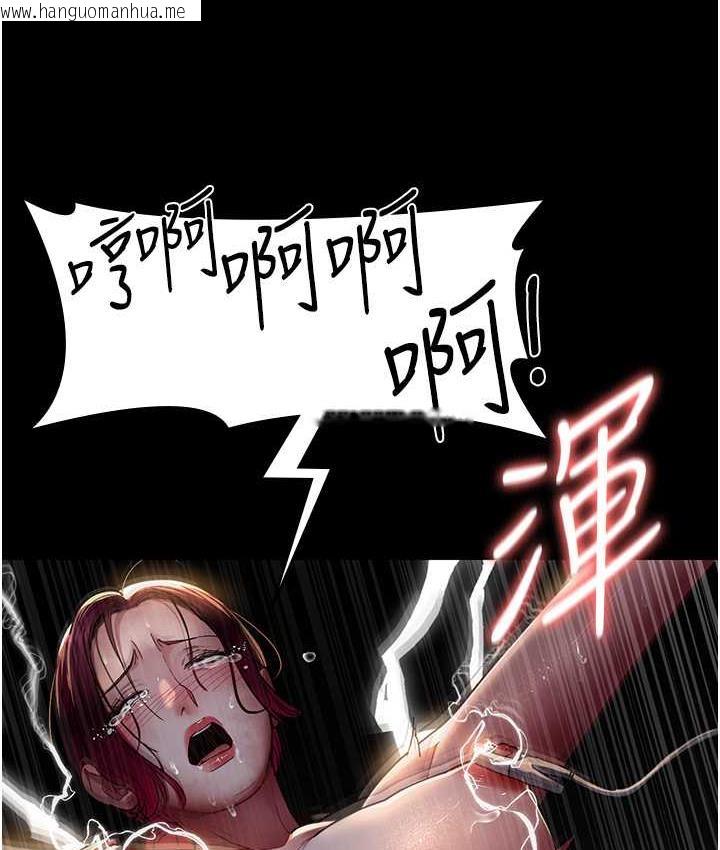 韩国漫画夜间诊疗室韩漫_夜间诊疗室-第56话-令人狂喷水的电击刺激在线免费阅读-韩国漫画-第92张图片