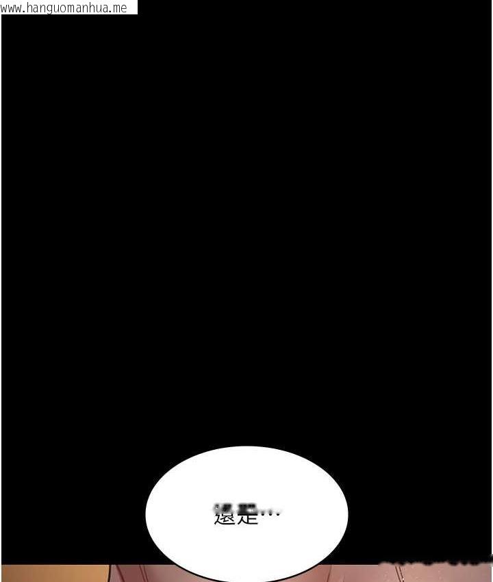 韩国漫画夜间诊疗室韩漫_夜间诊疗室-第56话-令人狂喷水的电击刺激在线免费阅读-韩国漫画-第149张图片