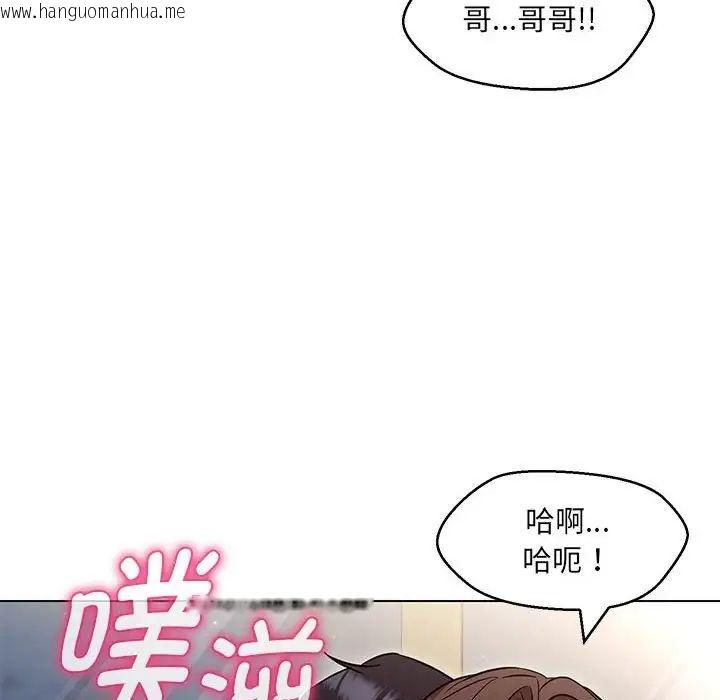 韩国漫画嫁入豪门的老师韩漫_嫁入豪门的老师-第8话在线免费阅读-韩国漫画-第30张图片