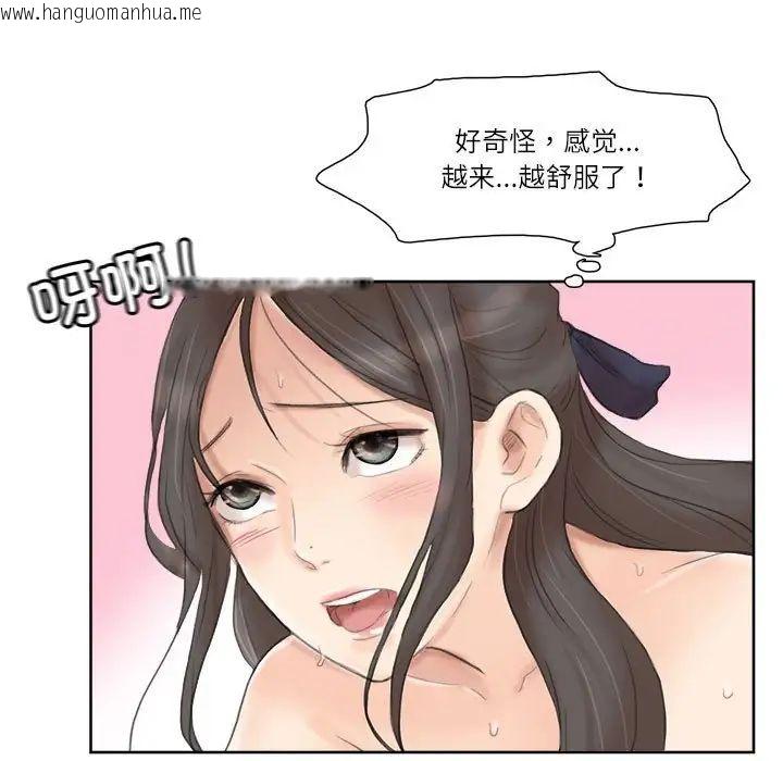 韩国漫画爱上属于别人的妳韩漫_爱上属于别人的妳-第36话在线免费阅读-韩国漫画-第57张图片